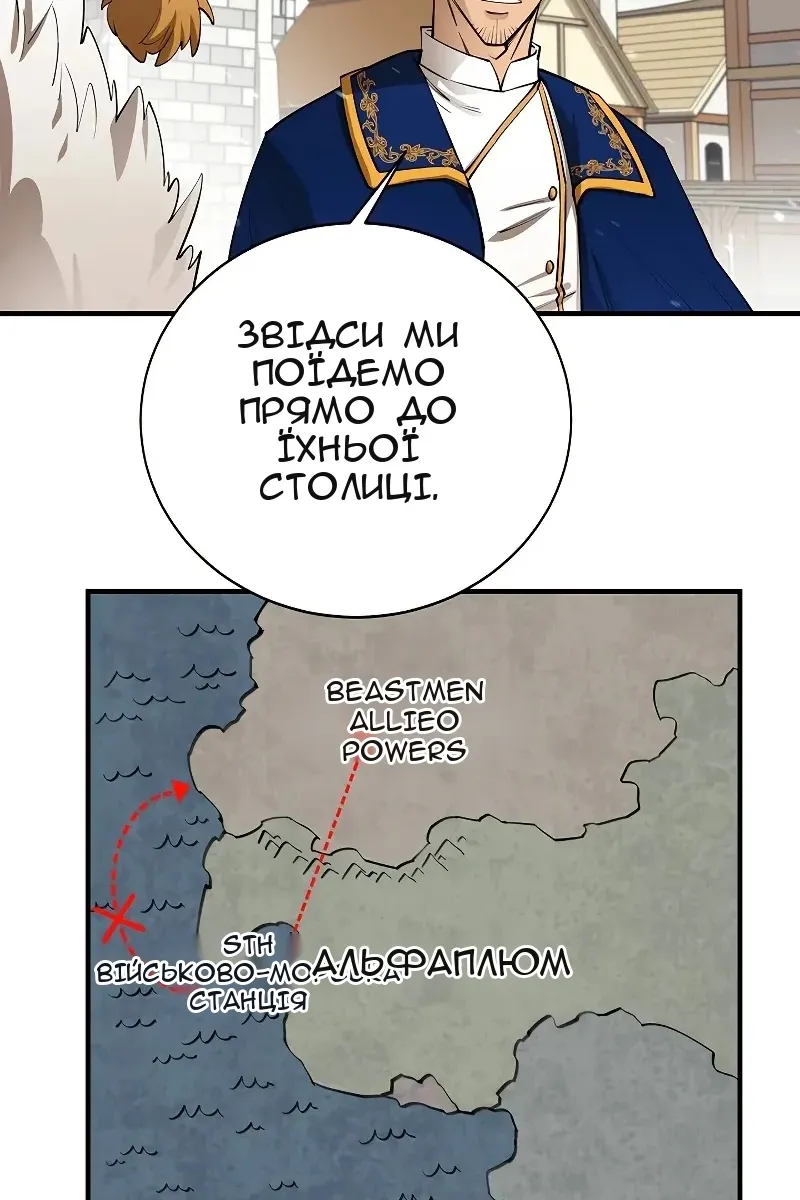 Сторінка 68