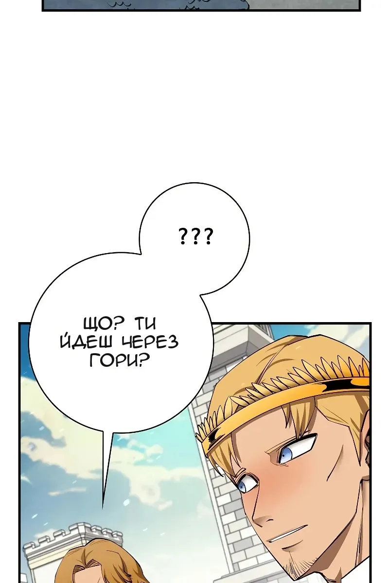 Сторінка 69