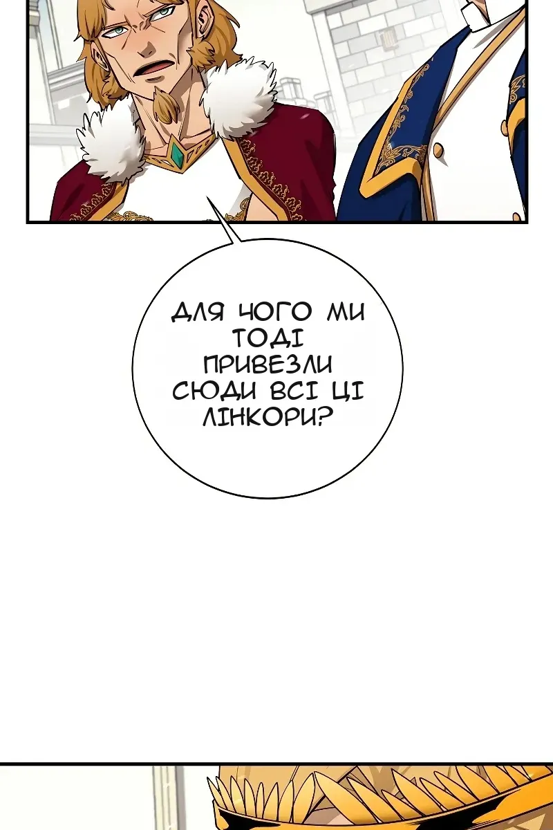 Сторінка 70