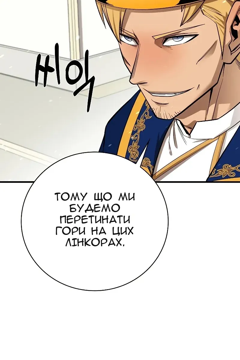 Сторінка 71