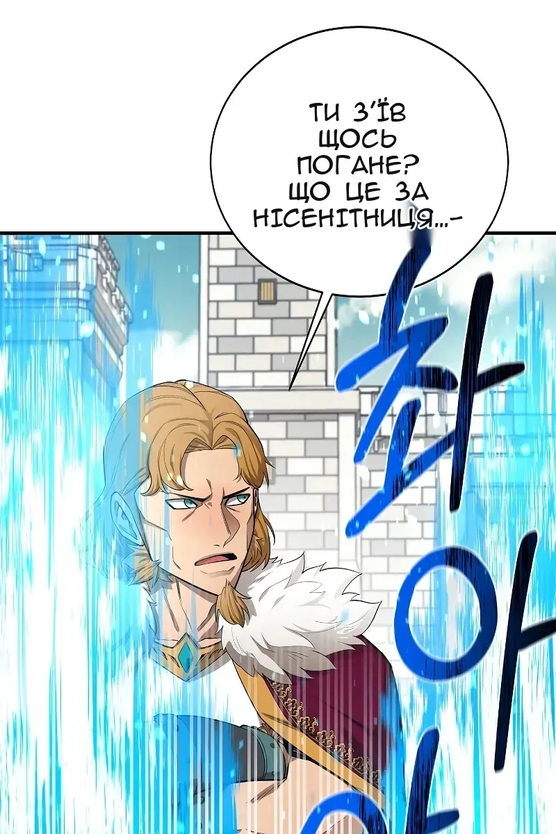 Сторінка 72
