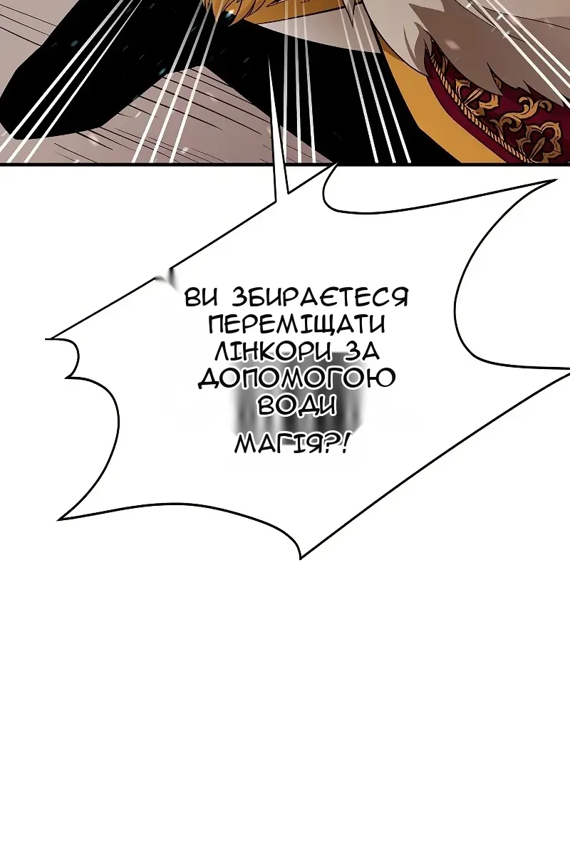 Сторінка 88