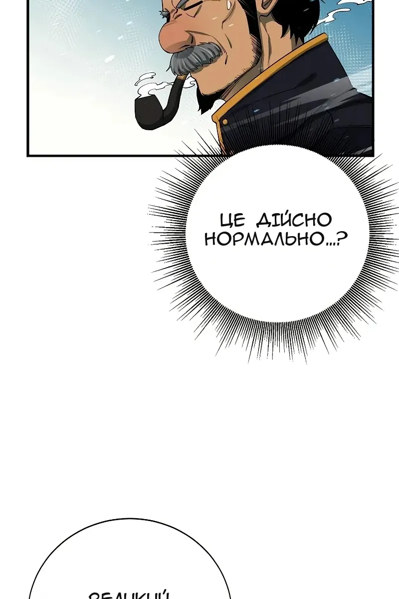 Сторінка 94