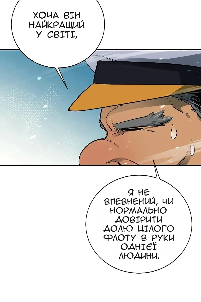 Сторінка 100