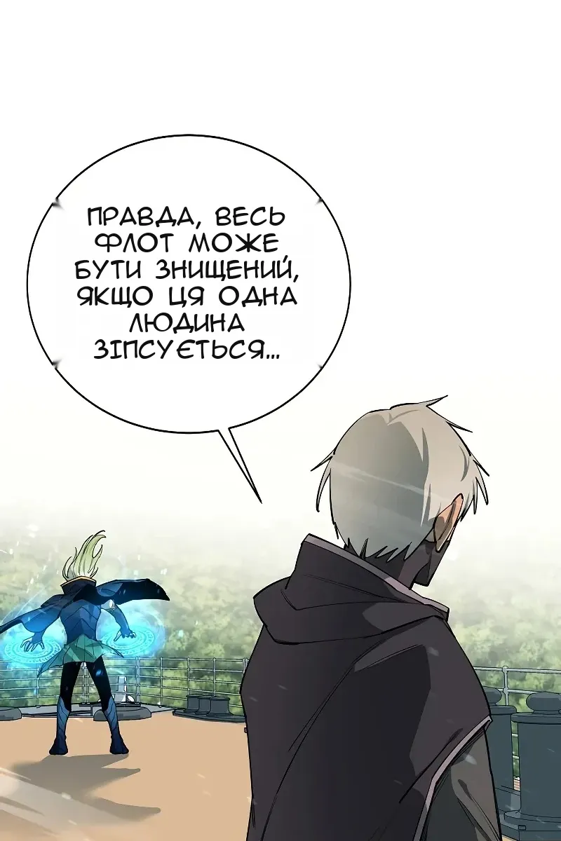 Сторінка 101