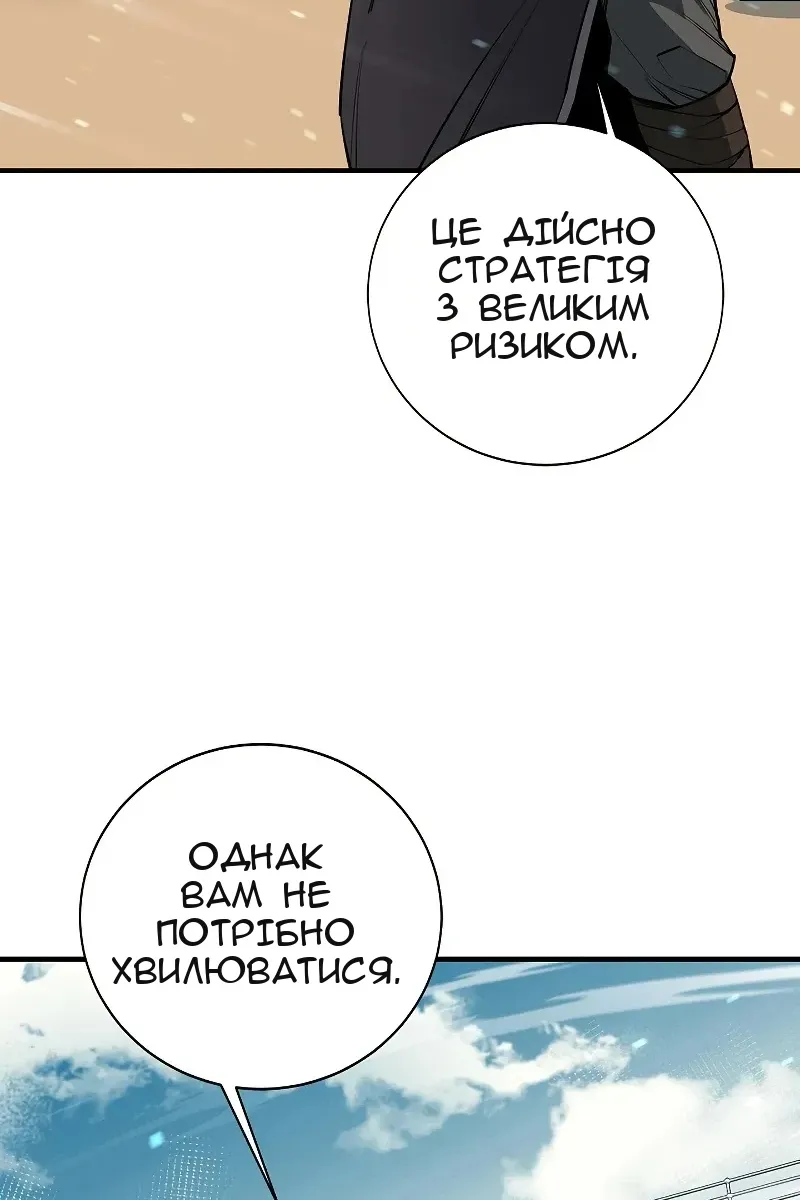 Сторінка 102