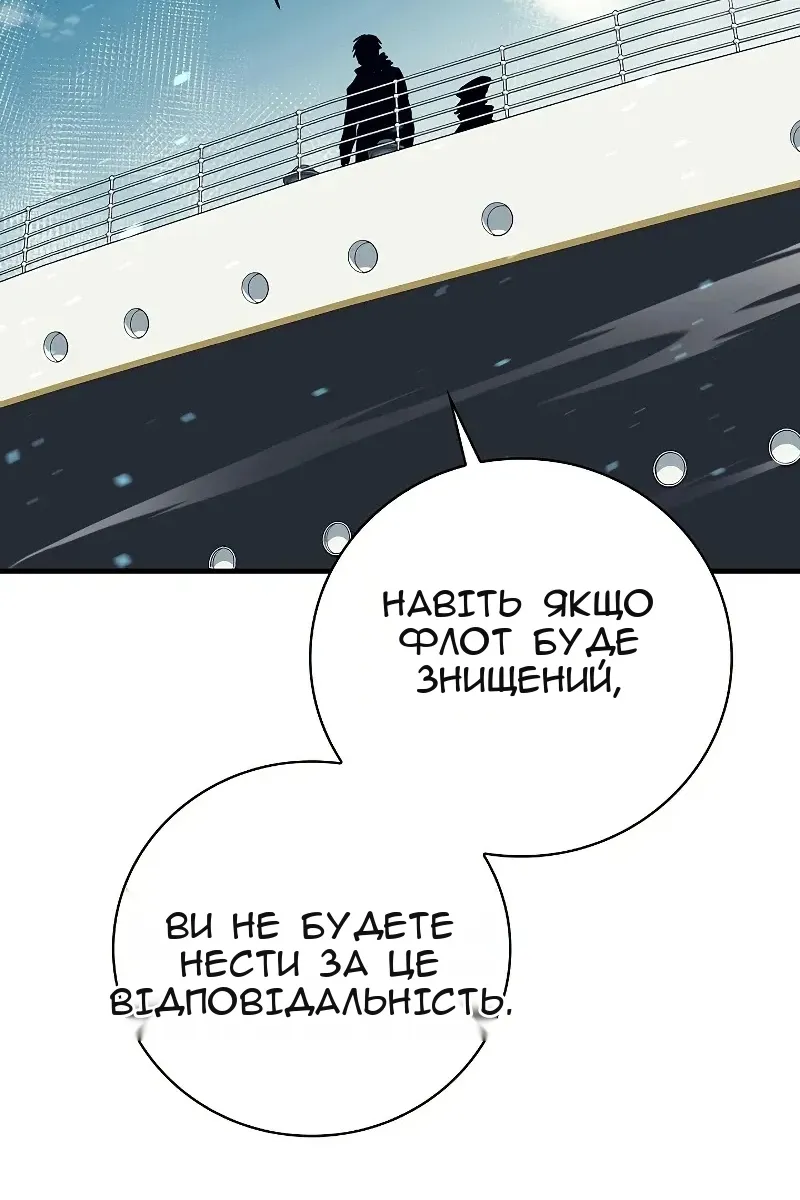 Сторінка 103