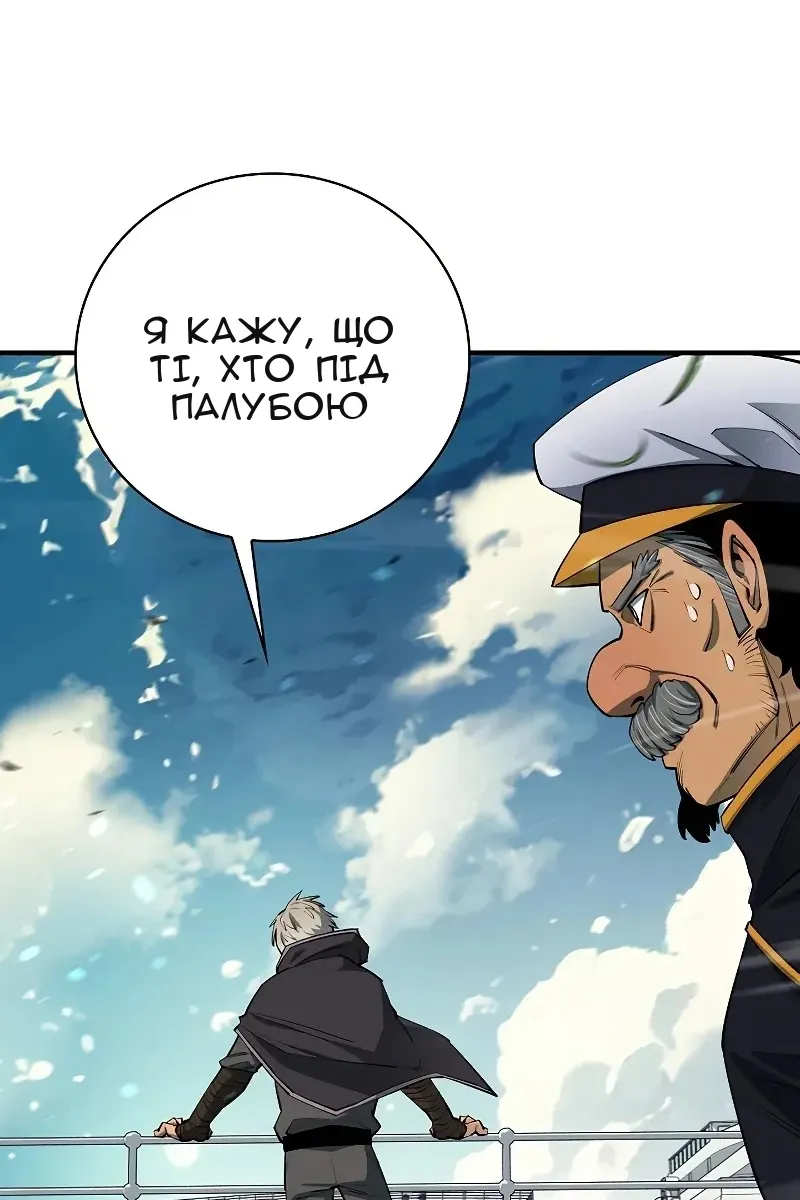 Сторінка 107