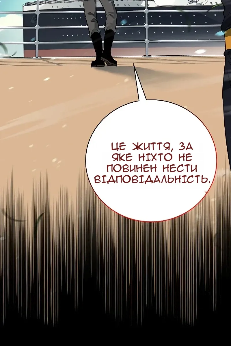 Сторінка 108