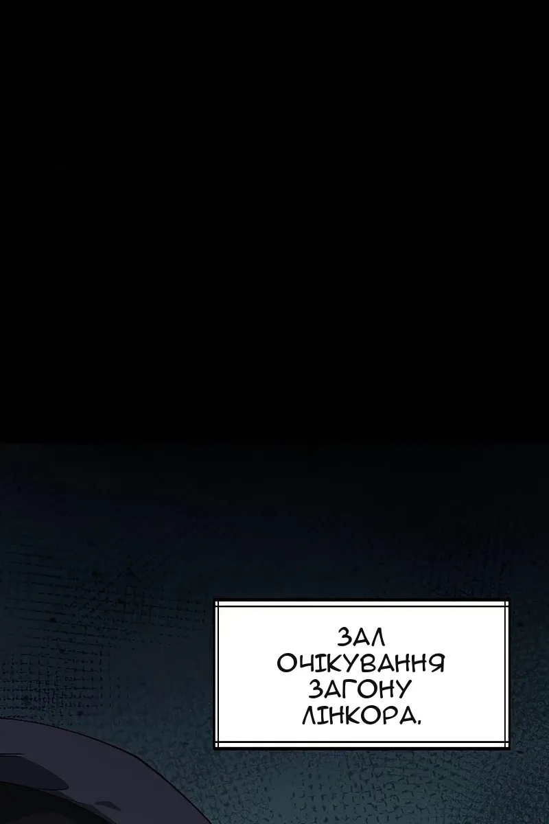 Сторінка 109