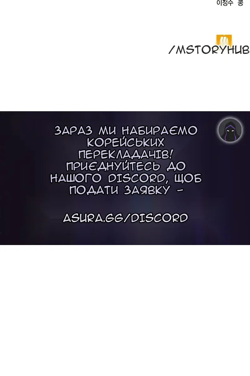 Сторінка 118