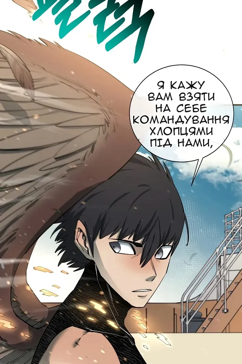 Сторінка 4