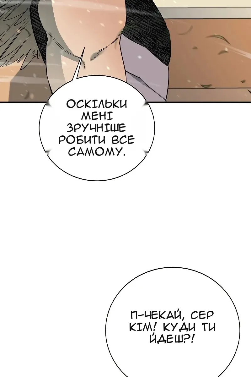 Сторінка 5