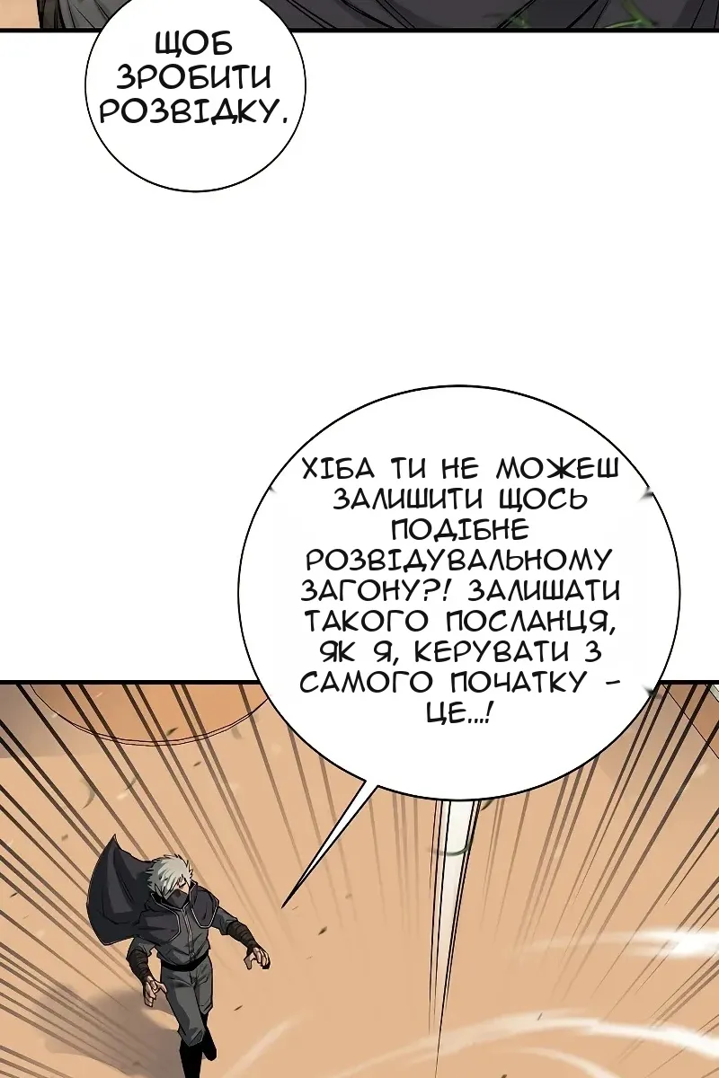 Сторінка 7