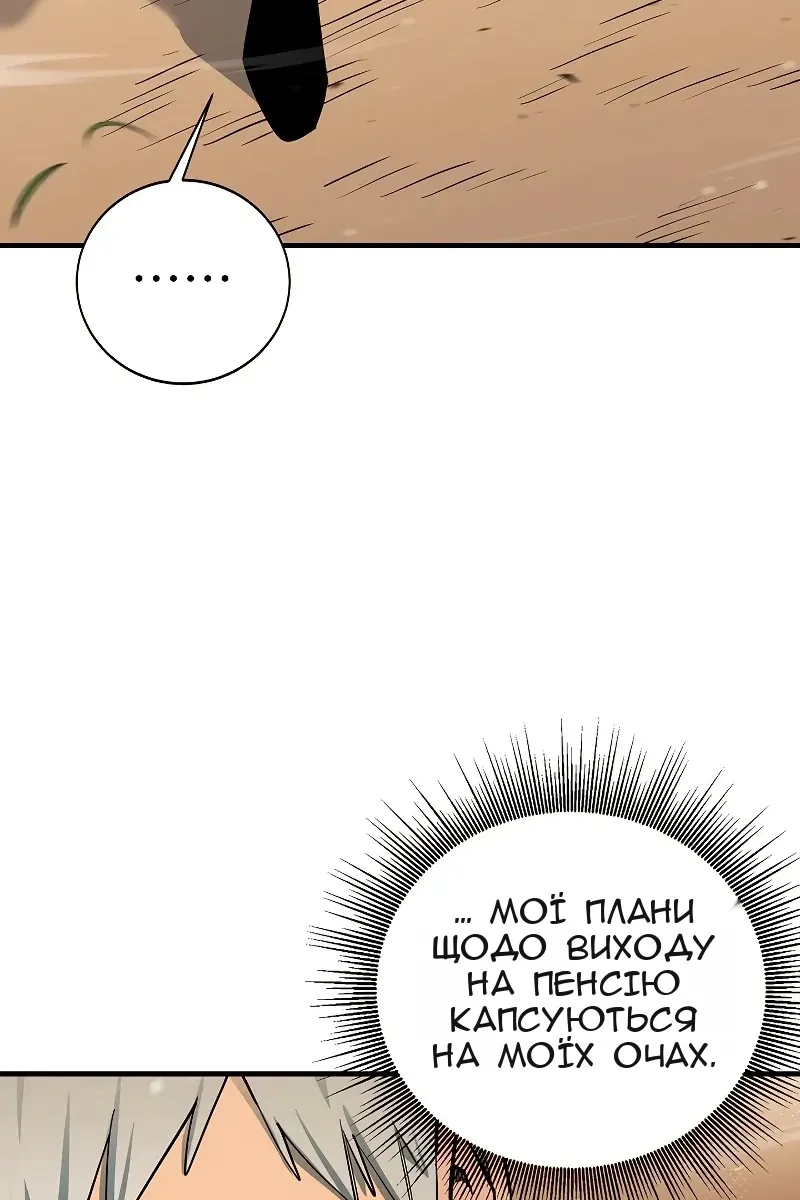 Сторінка 10