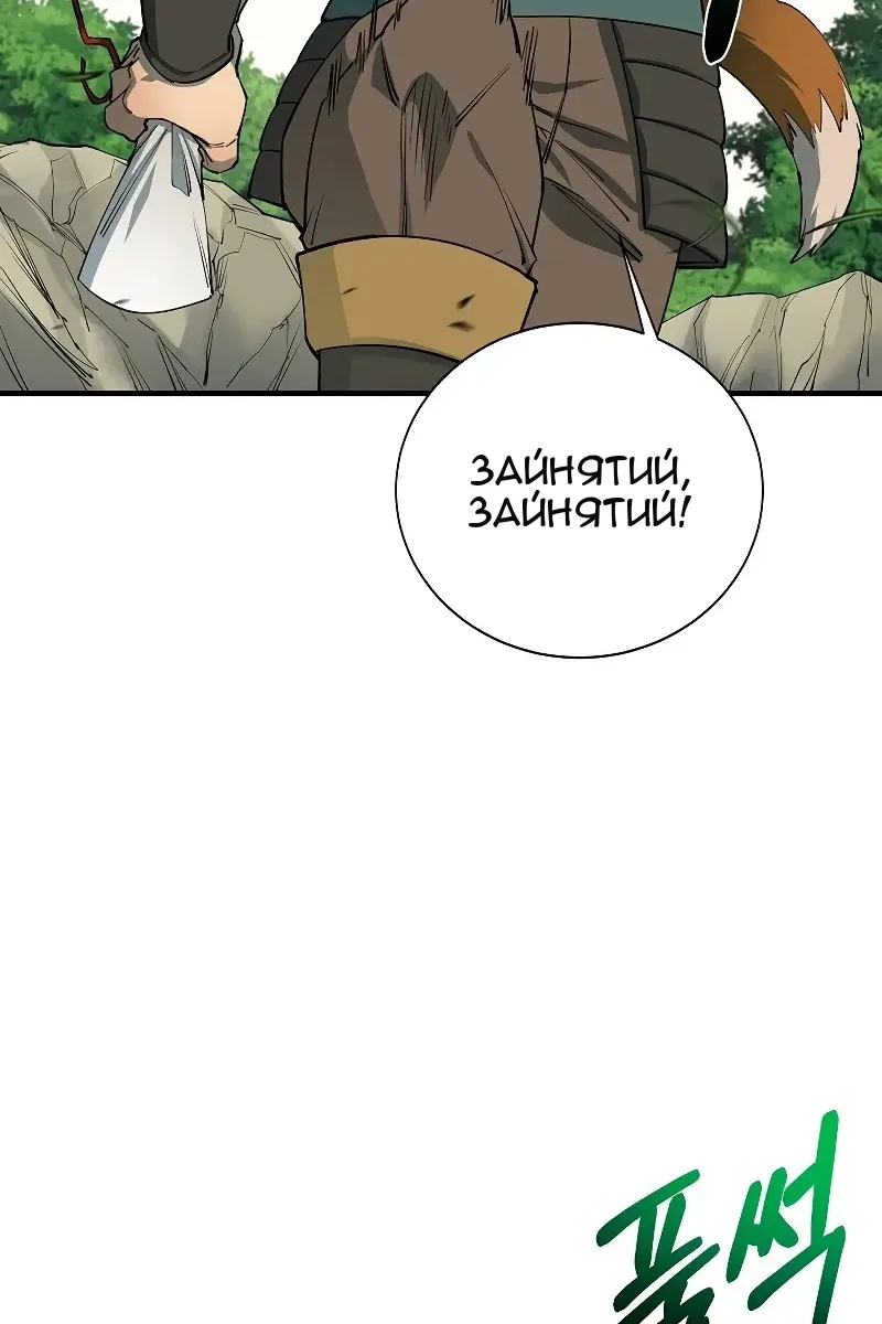 Сторінка 17