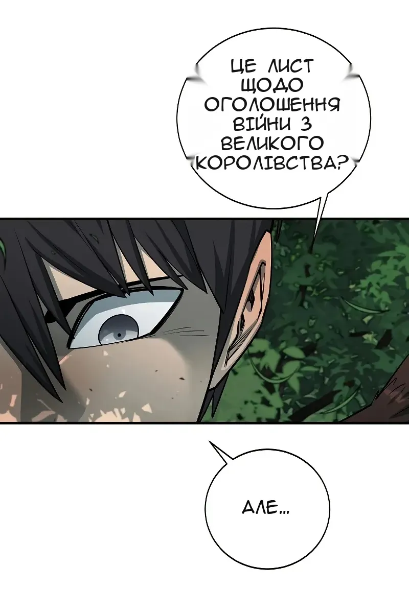 Сторінка 21