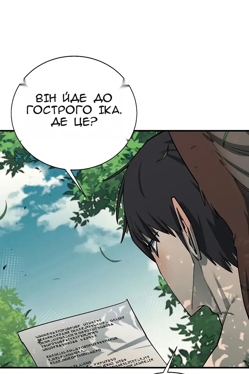 Сторінка 22