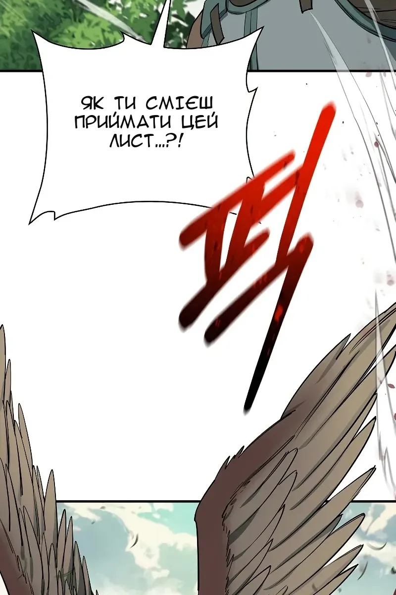Сторінка 31