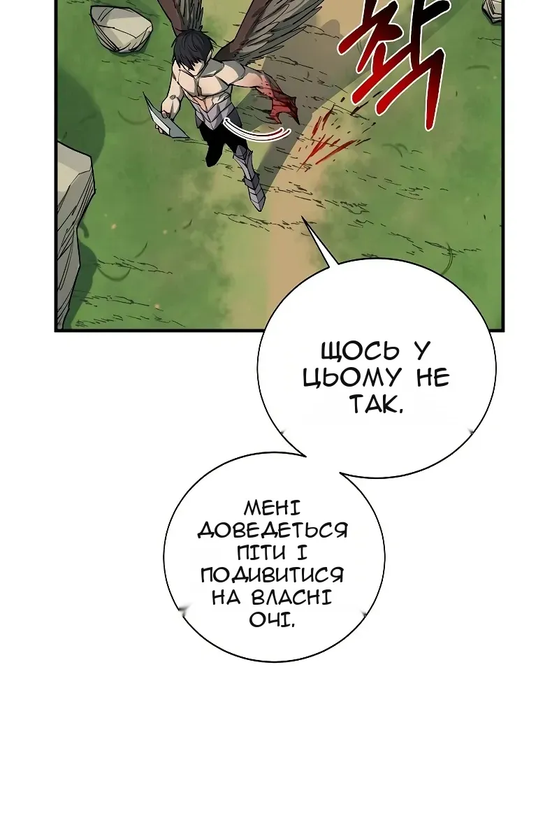 Сторінка 34