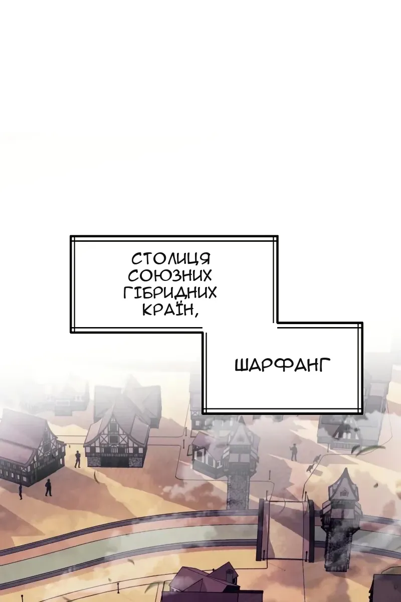 Сторінка 36