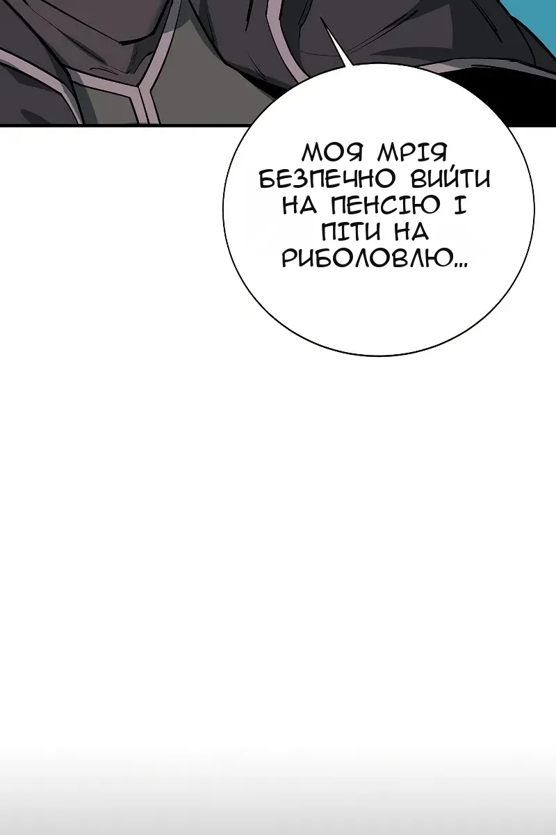 Сторінка 47