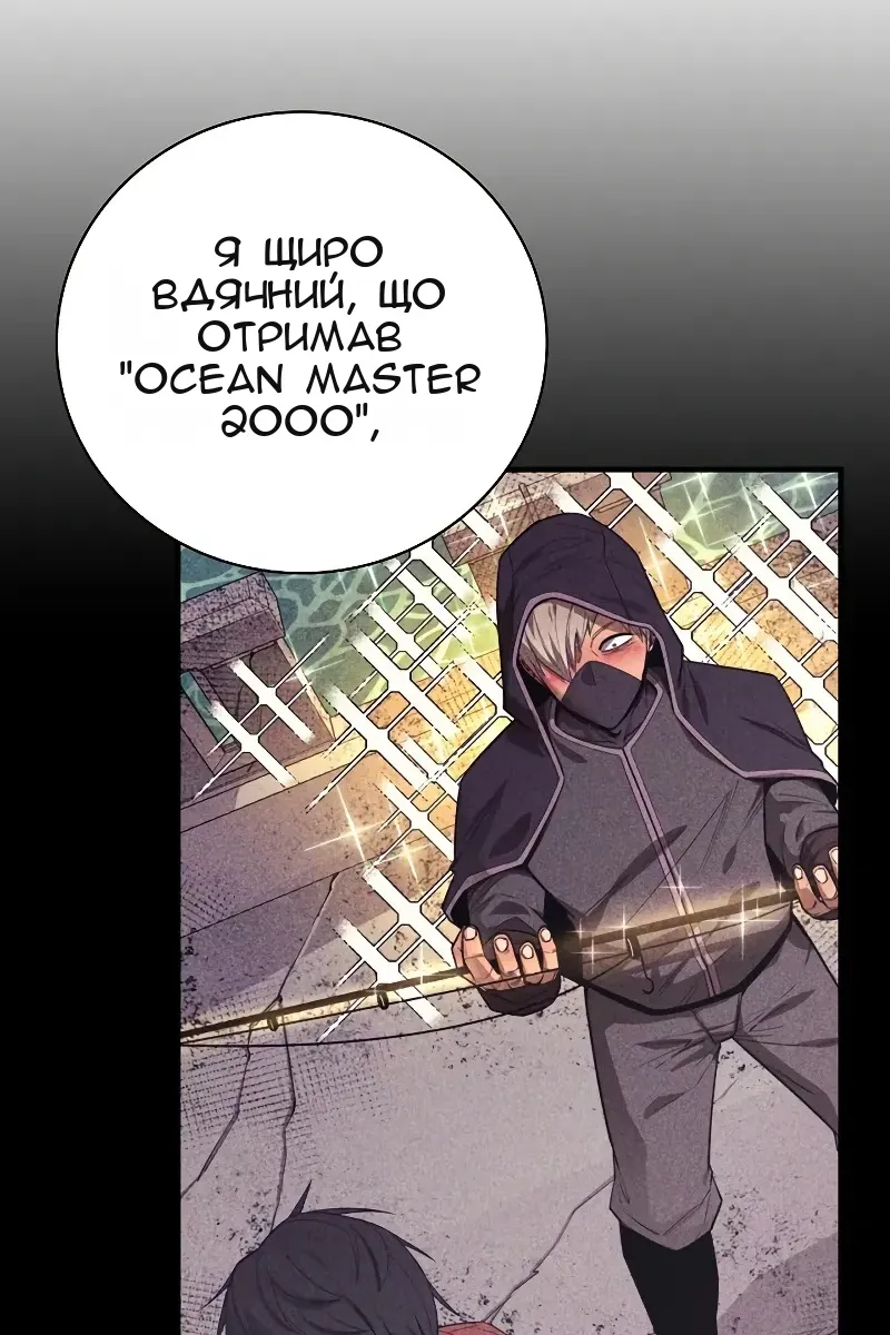 Сторінка 48