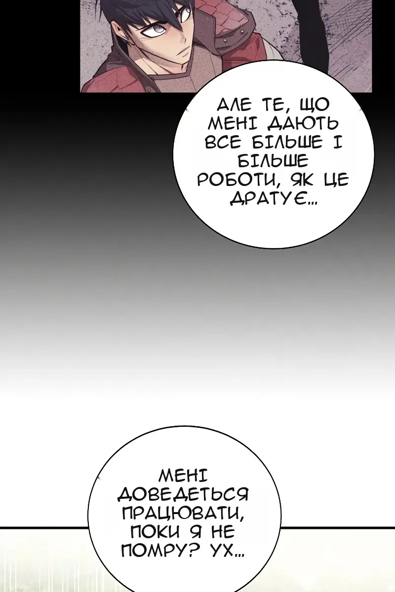 Сторінка 49