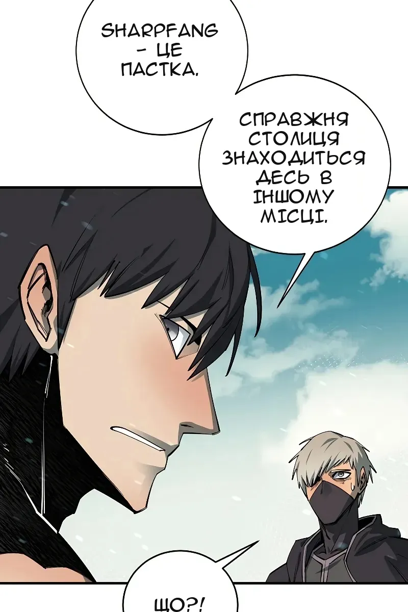 Сторінка 53