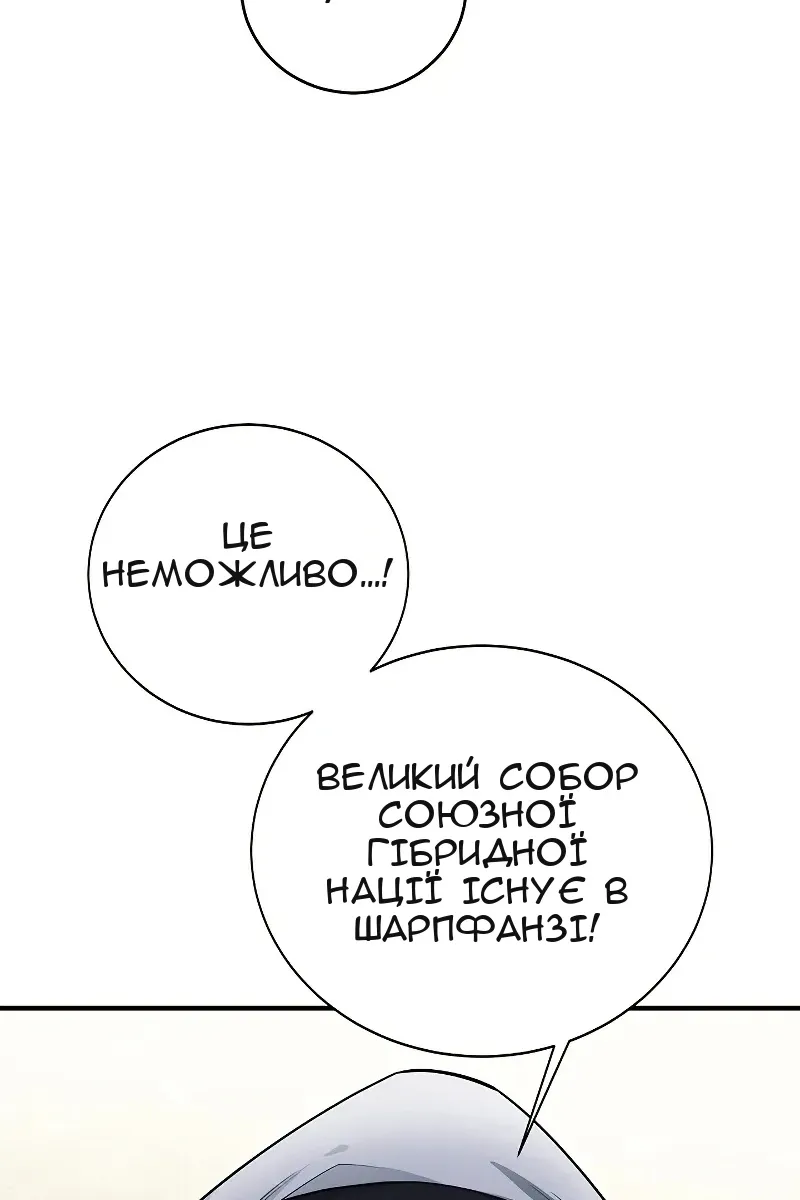 Сторінка 54
