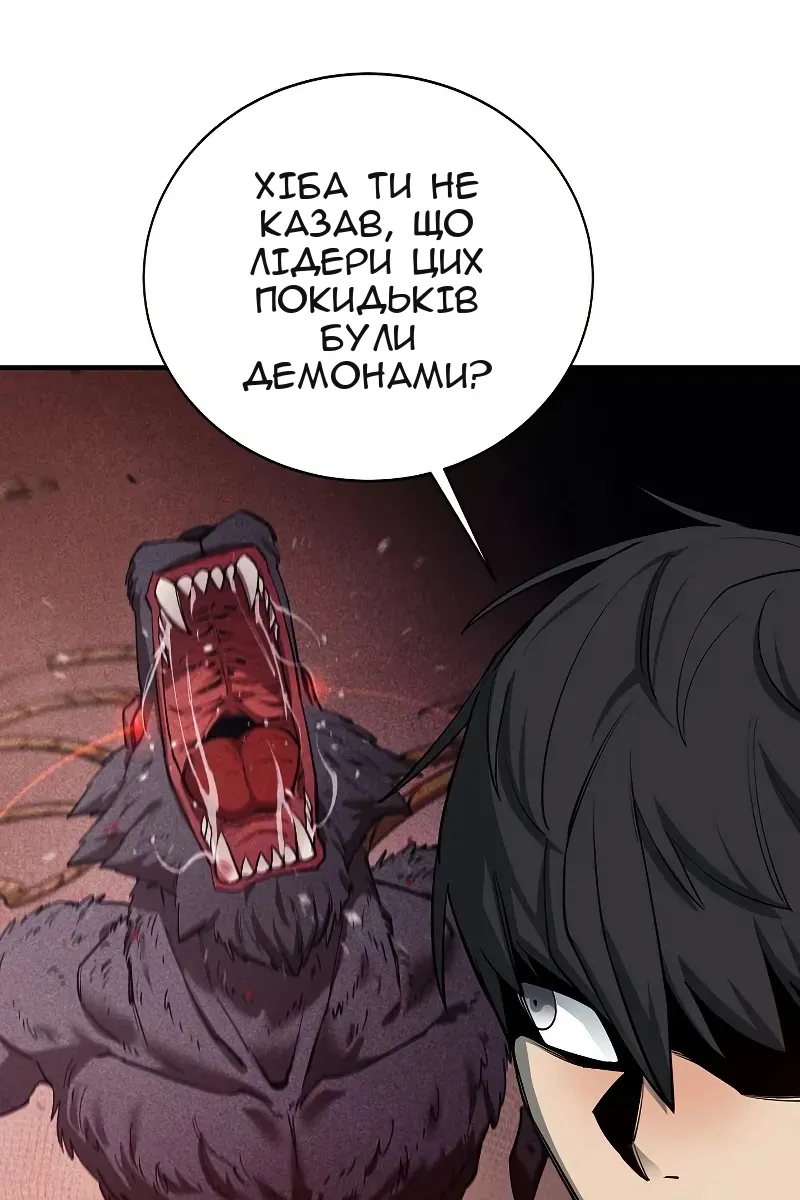 Сторінка 56