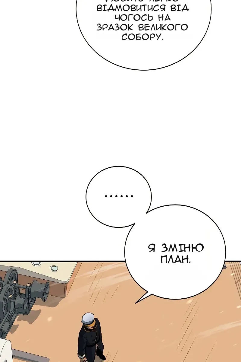 Сторінка 60