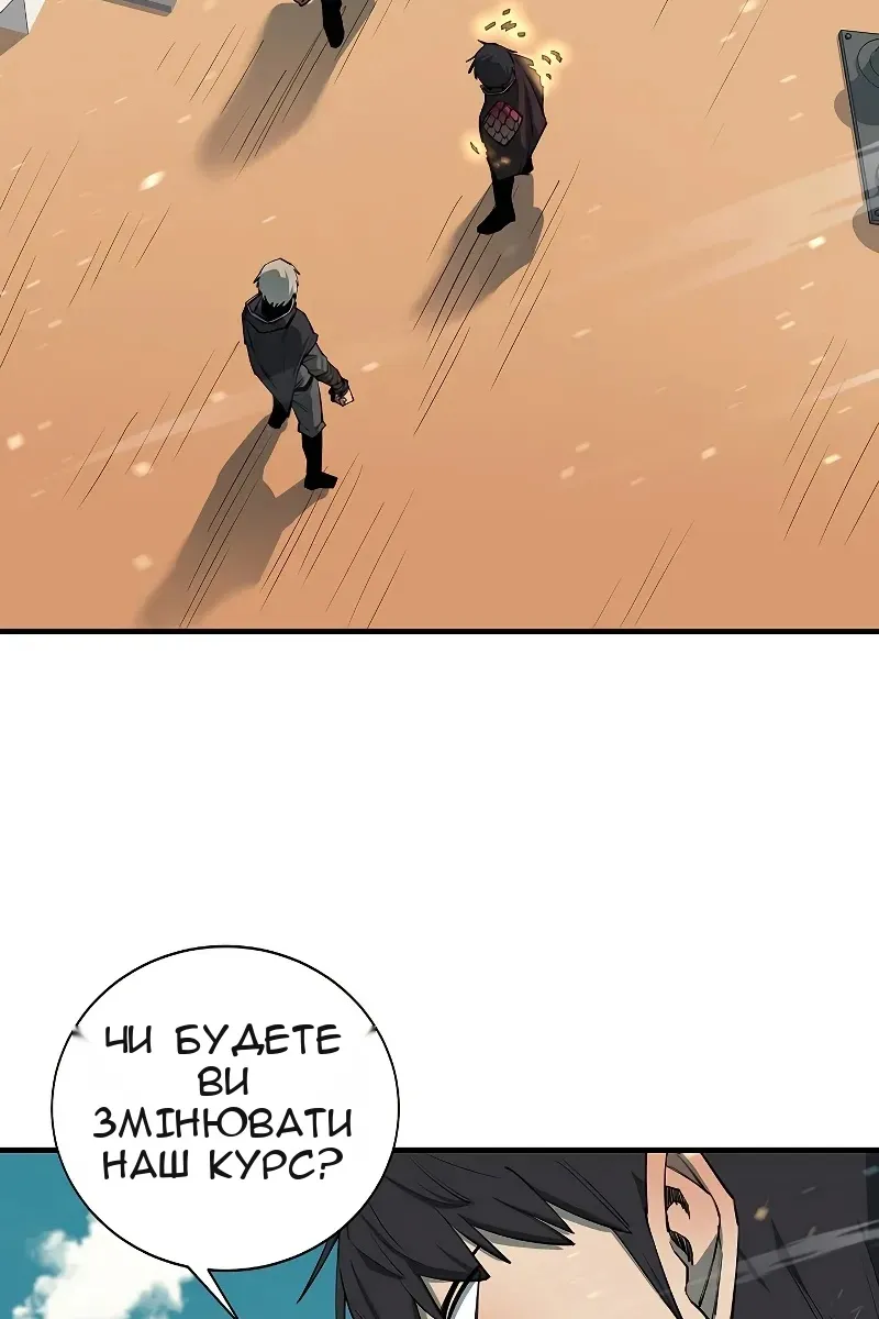 Сторінка 61