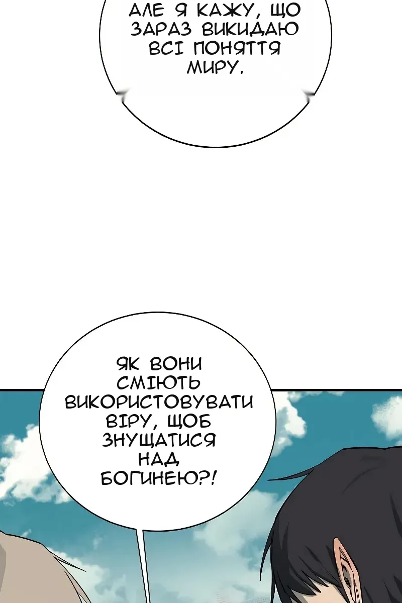 Сторінка 68