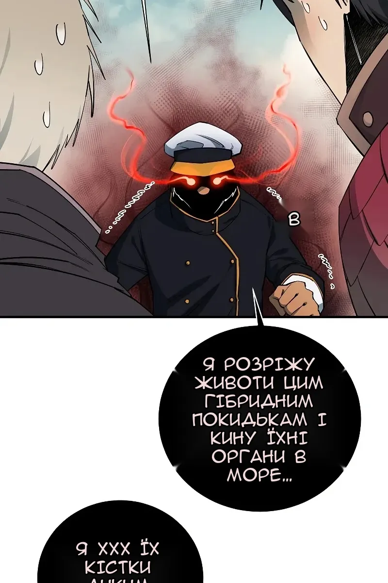 Сторінка 69