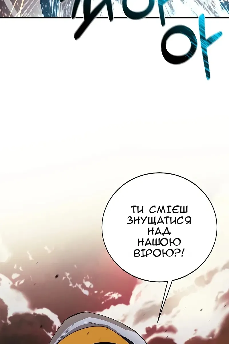 Сторінка 84