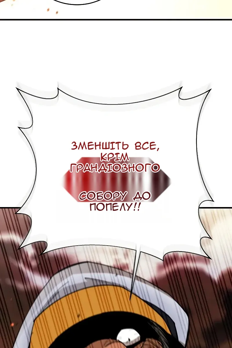 Сторінка 86