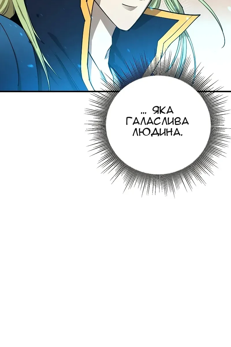 Сторінка 92