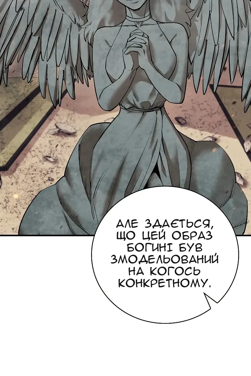 Сторінка 101