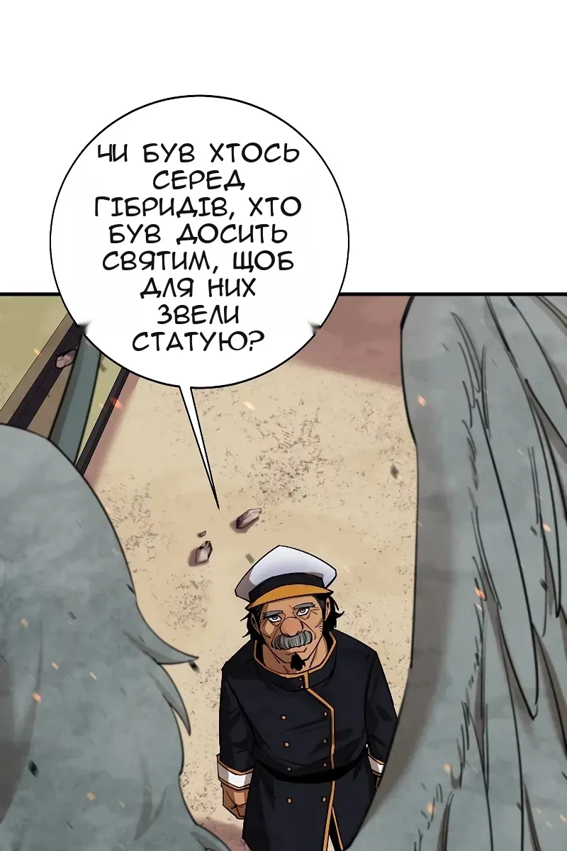 Сторінка 102