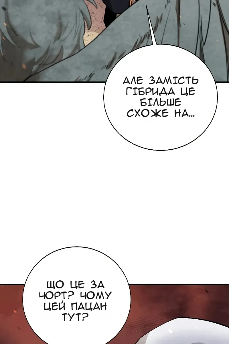 Сторінка 103