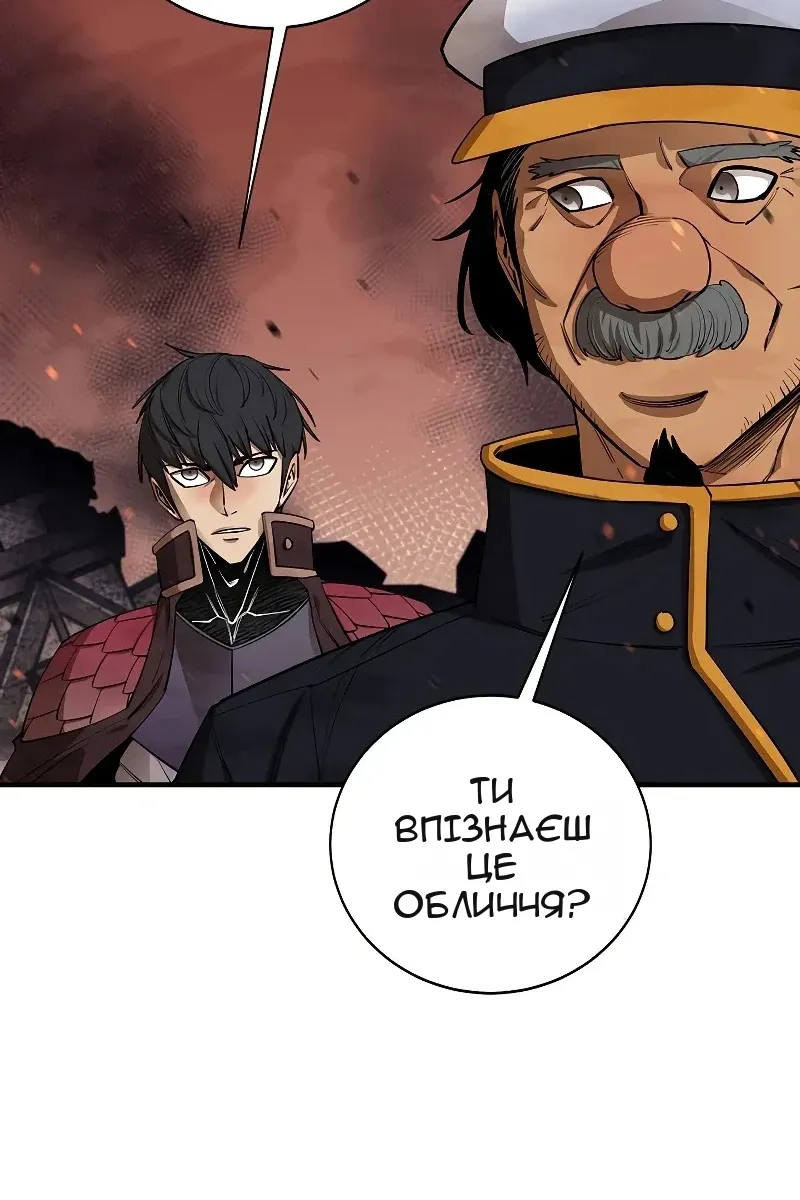 Сторінка 104