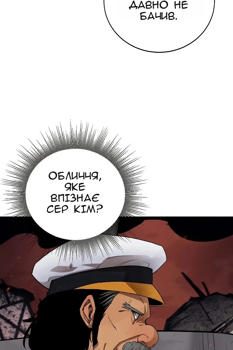 Сторінка 106
