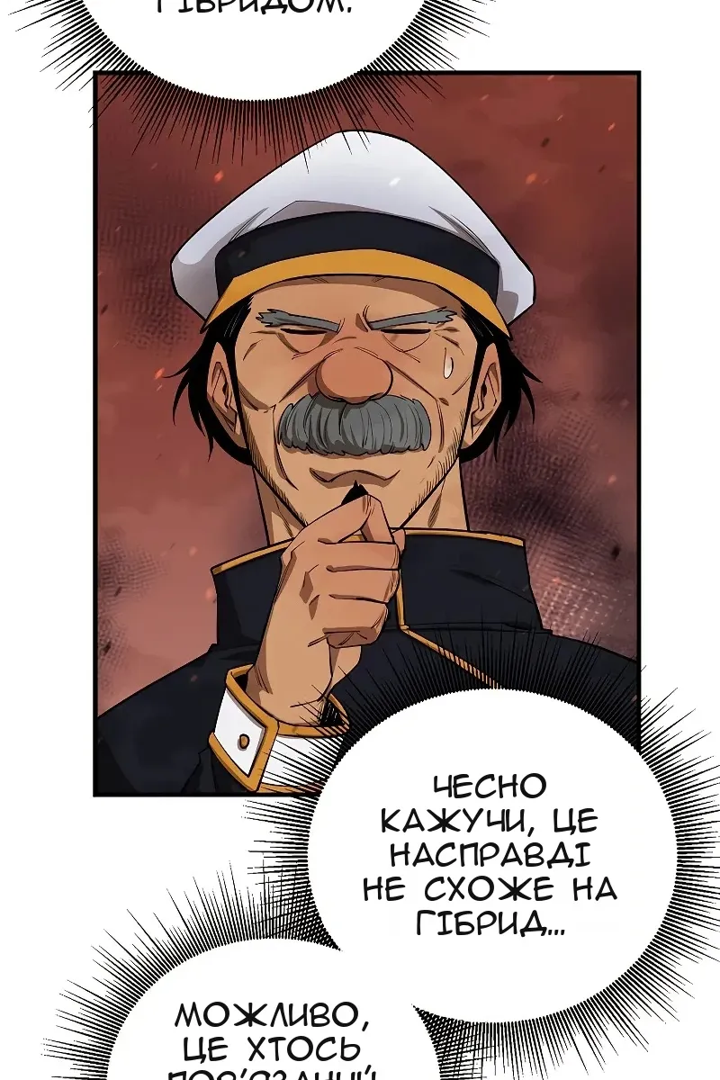 Сторінка 108