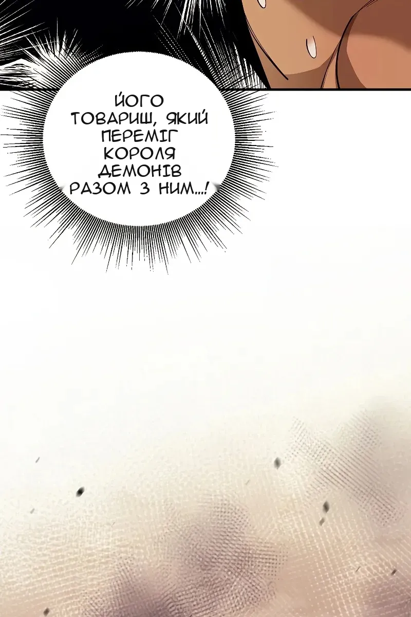 Сторінка 110