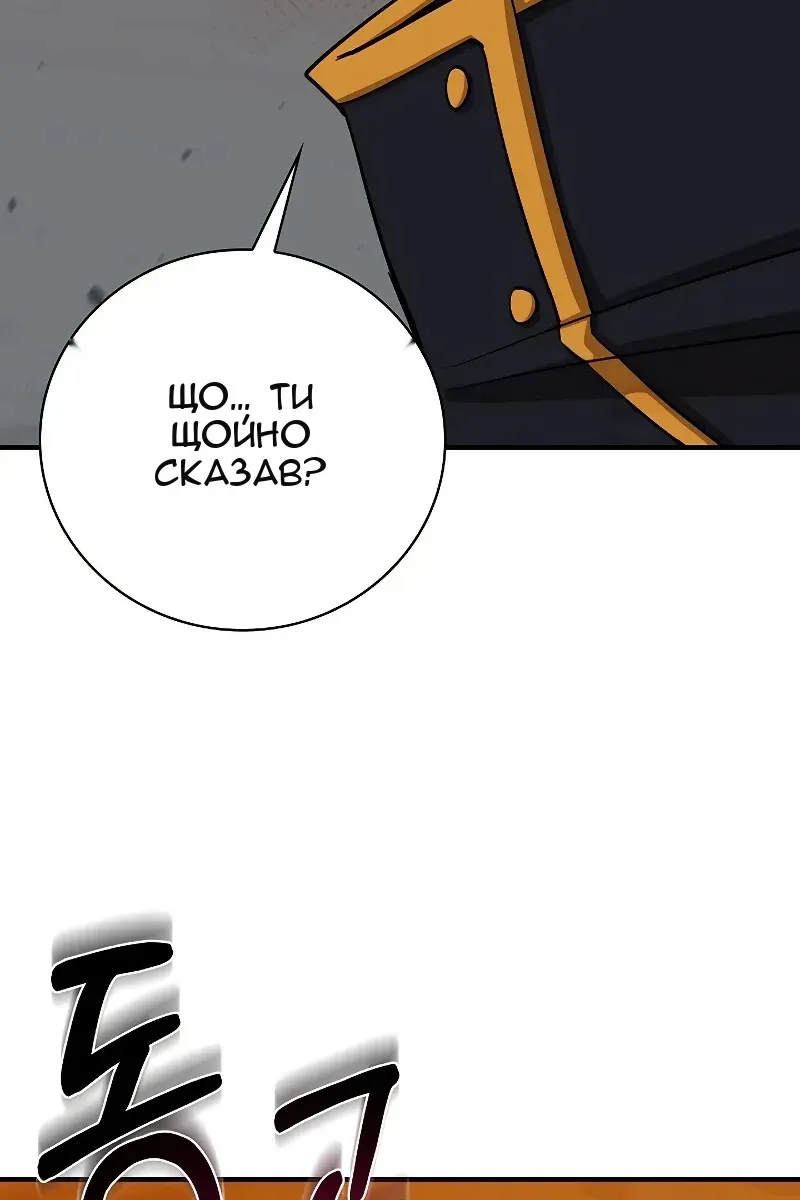 Сторінка 3