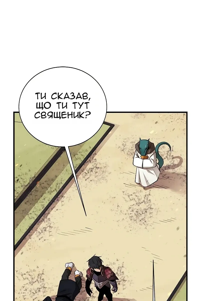 Сторінка 16