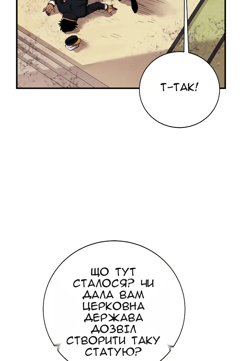 Сторінка 17