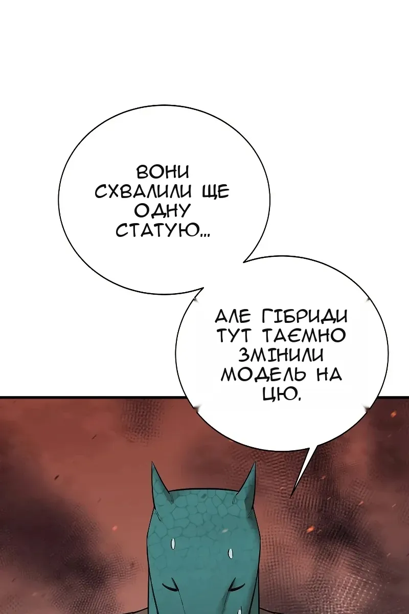 Сторінка 19