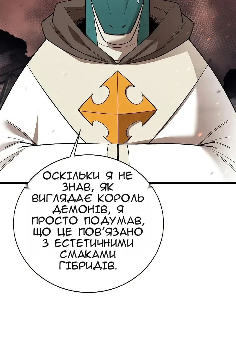 Сторінка 20